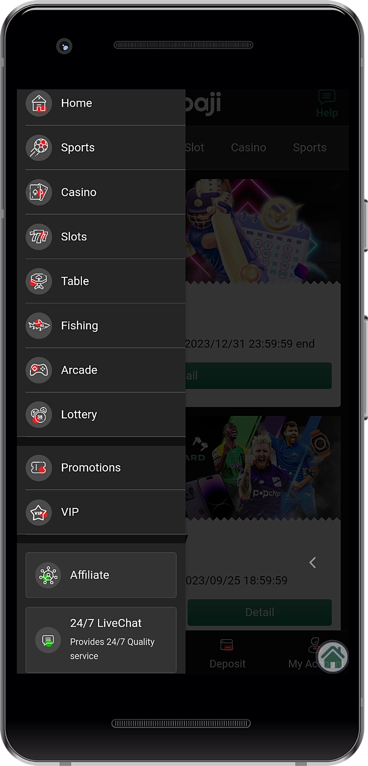 आप Baji एप्लिकेशन के अनुभागों तक त्वरित पहुंच के लिए मेनू का उपयोग कर सकते हैं